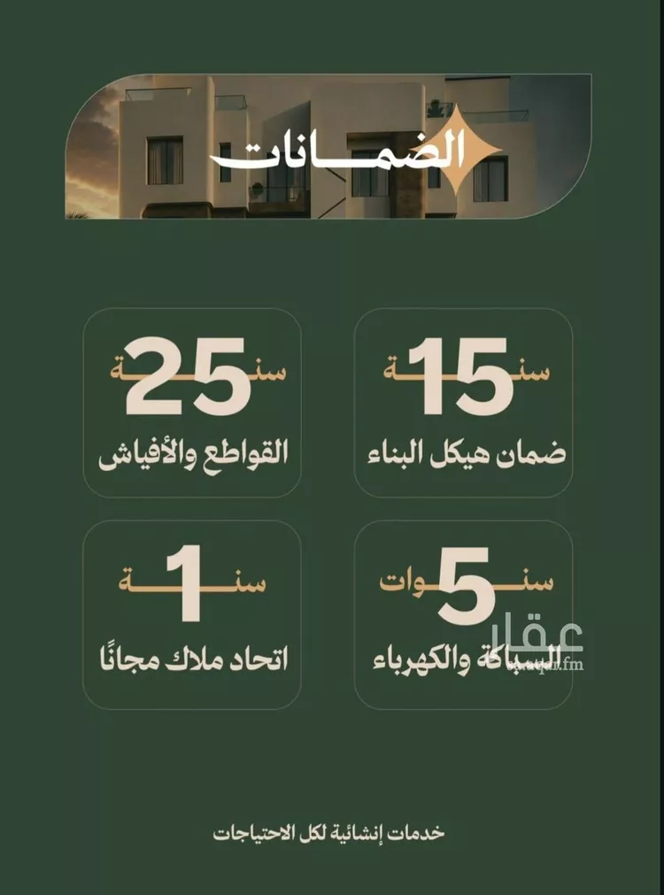 شقة للبيع في شارع محمد البلخي, حي الفيصلية, مدينة جدة, منطقة مكة المكرمة 6