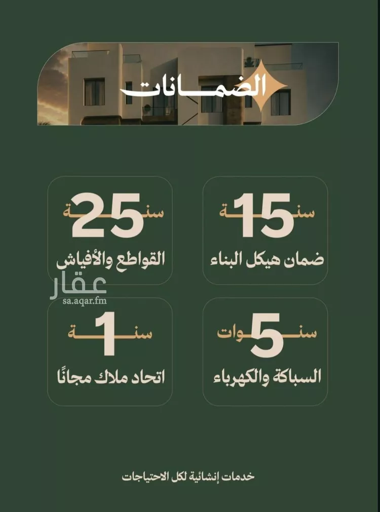 شقة للبيع في شارع عمر الخزاعي, حي الفيصلية, مدينة جدة, منطقة مكة المكرمة 6