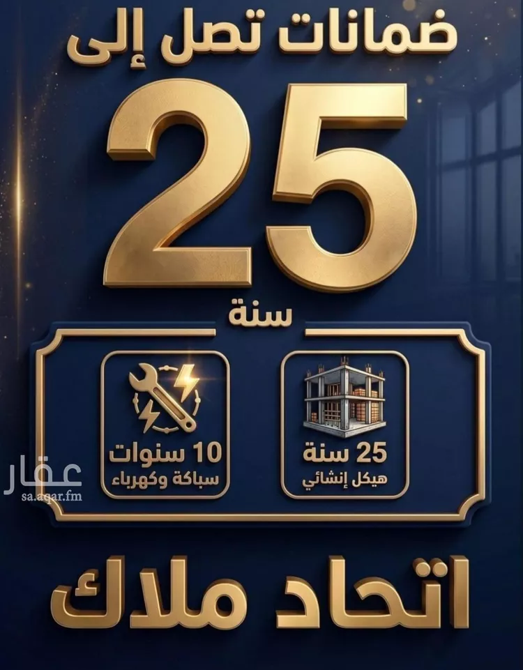 شقة للبيع في شارع خالد بن الطفيل, حي البوادي, مدينة جدة, منطقة مكة المكرمة 6