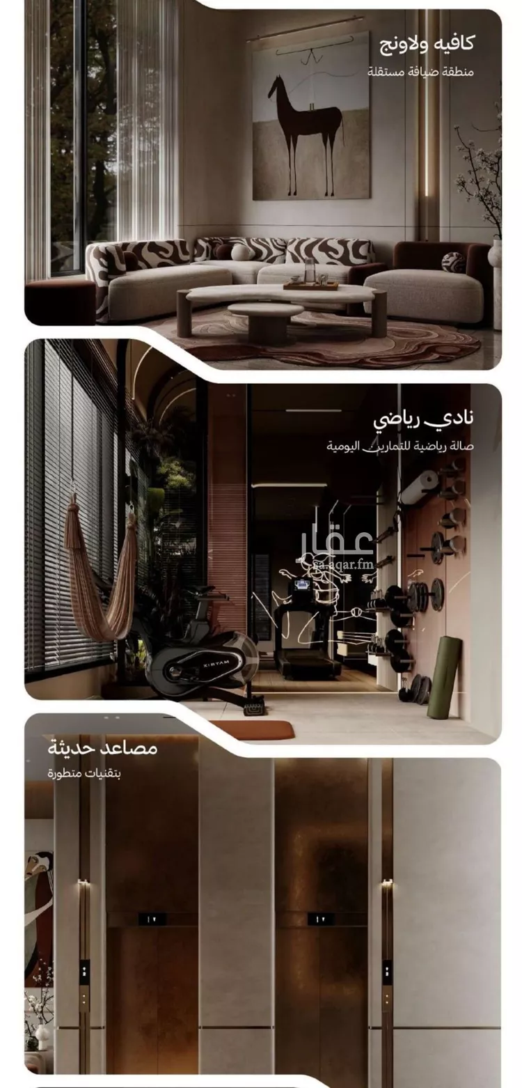 شقة للبيع في شارع التصنيع, حي النهضة, مدينة جدة, منطقة مكة المكرمة 7