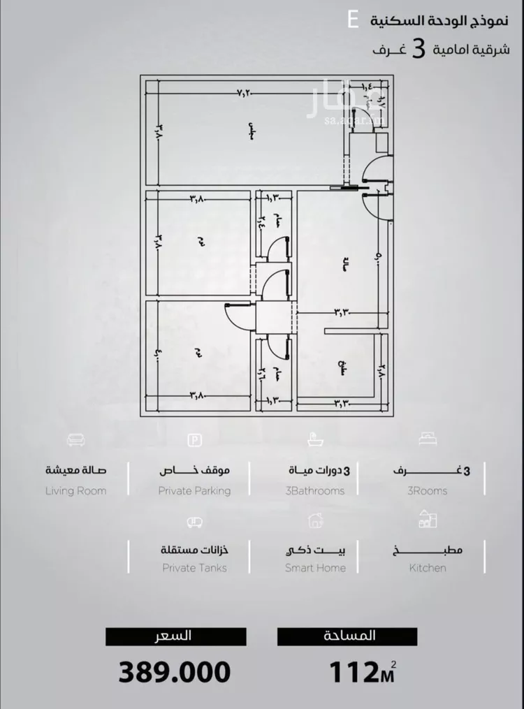 شقة للبيع في شارع الحصين الذبياني, حي الياقوت, مدينة جدة, منطقة مكة المكرمة صورة 2