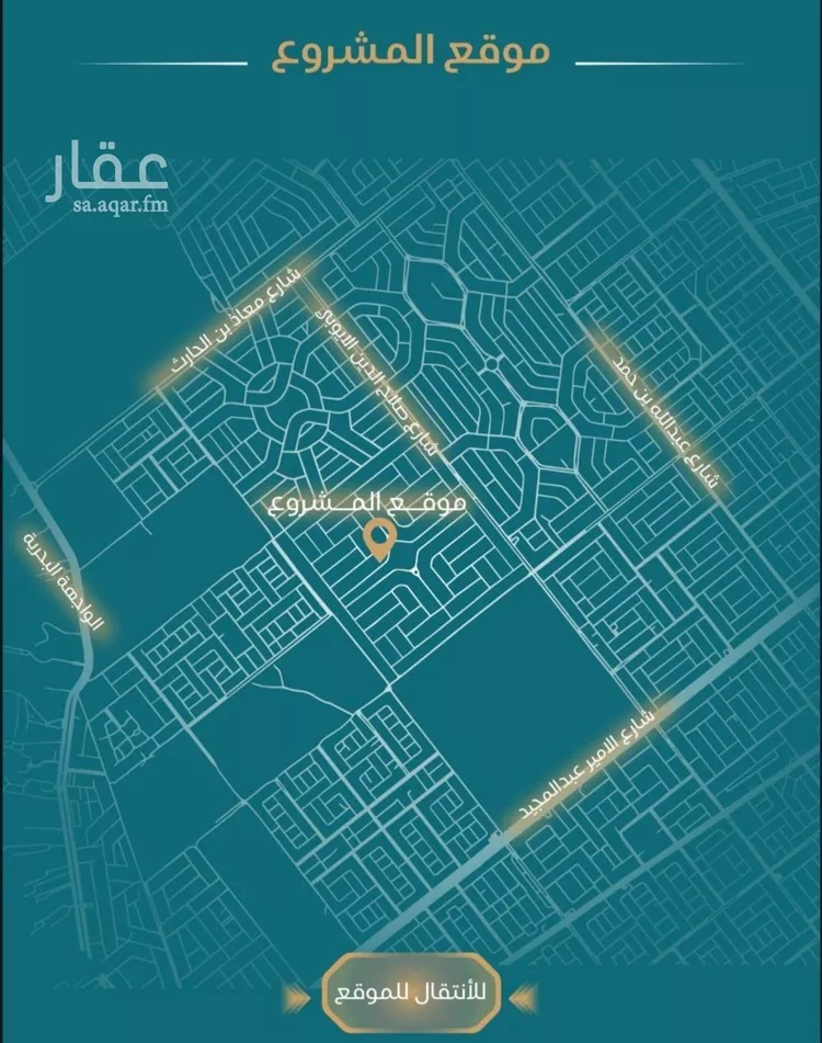 شقة للبيع في شارع الحصين الذبياني, حي الياقوت, مدينة جدة, منطقة مكة المكرمة 6