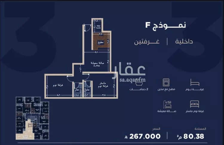 شقة للبيع في شارع احمد بن محمد السديري, حي الياقوت, مدينة جدة, منطقة مكة المكرمة صورة 2