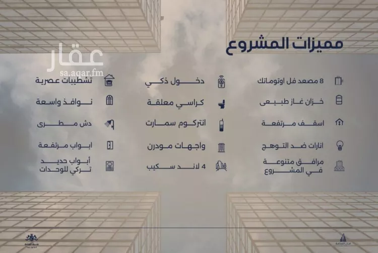 شقة للبيع في شارع احمد بن محمد السديري, حي الياقوت, مدينة جدة, منطقة مكة المكرمة صورة 2