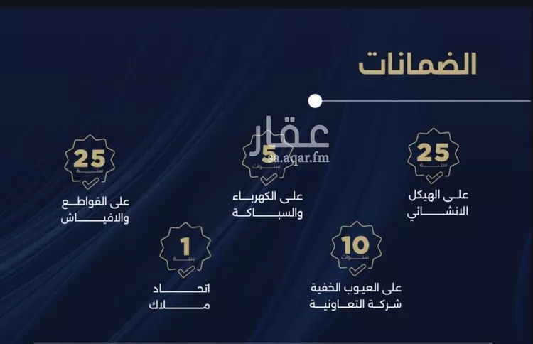 شقة للبيع في شارع احمد بن محمد السديري, حي الياقوت, مدينة جدة, منطقة مكة المكرمة 10