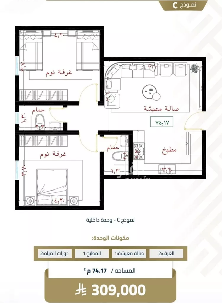 شقة للبيع في شارع عبيدة ابن حميد, حي الفيصلية, مدينة جدة, منطقة مكة المكرمة صورة 2