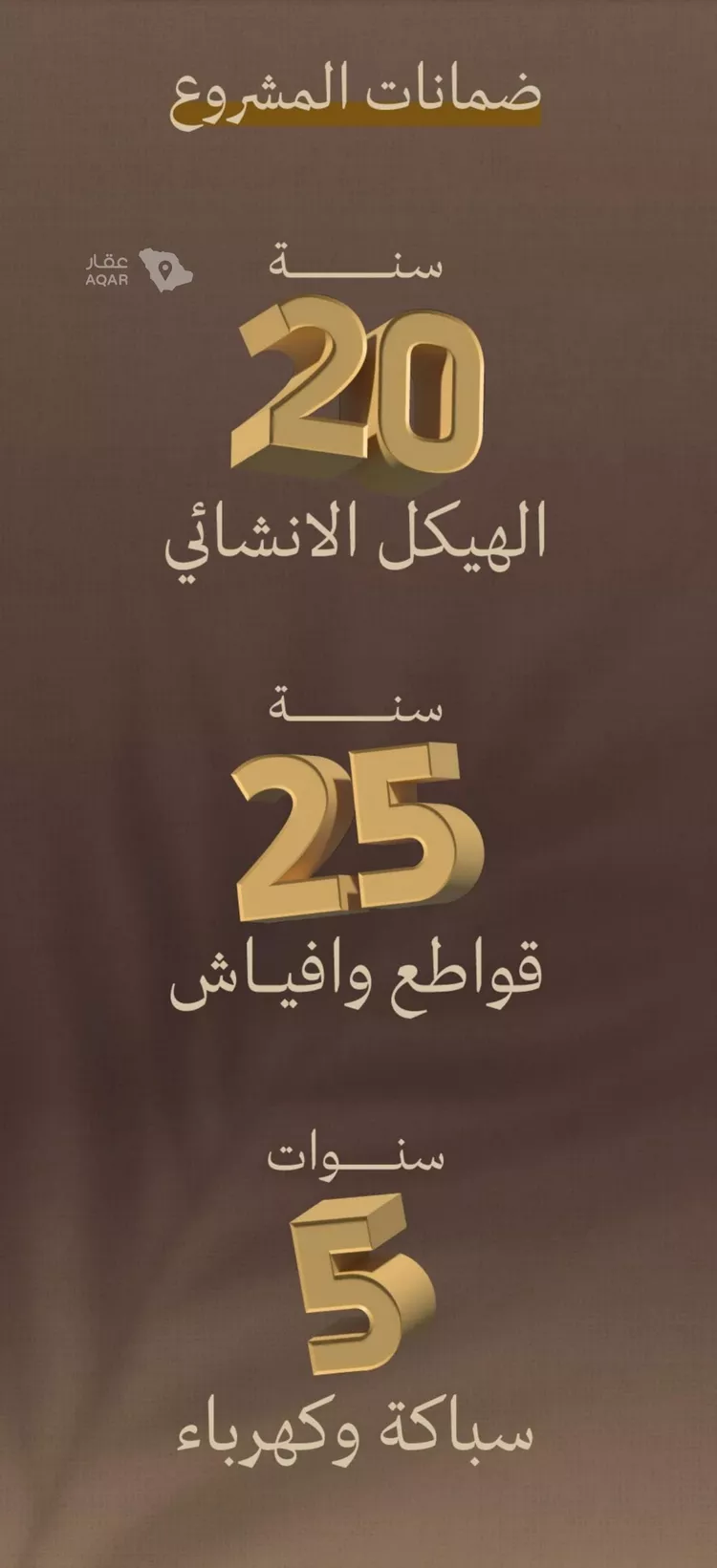 شقة للبيع في شارع الفضل بن يحي, حي السلامة, مدينة جدة, منطقة مكة المكرمة 9
