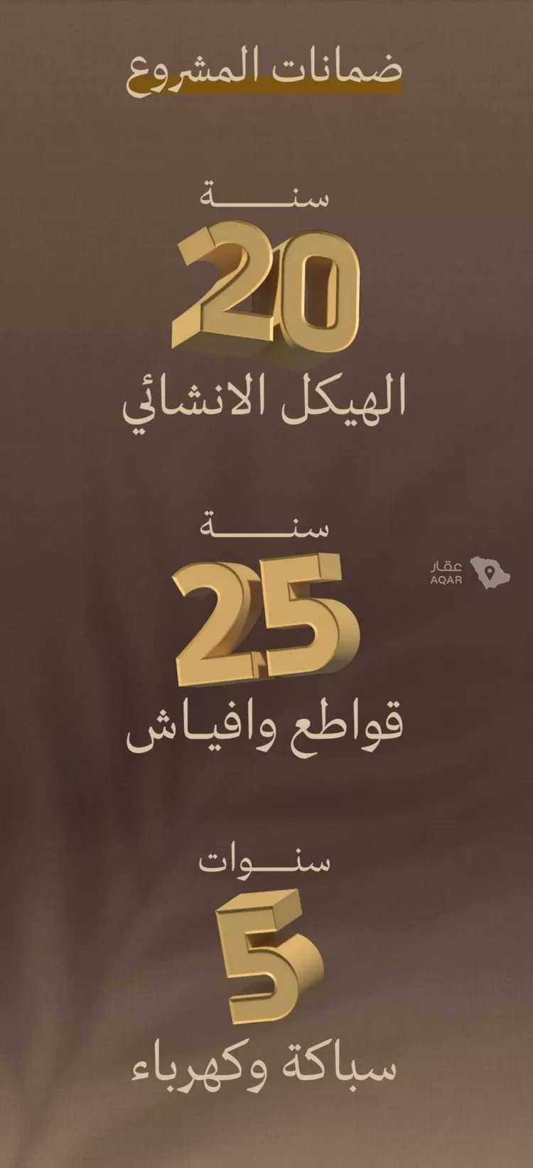 شقة للبيع في شارع الفضل بن يحي, حي السلامة, مدينة جدة, منطقة مكة المكرمة 10
