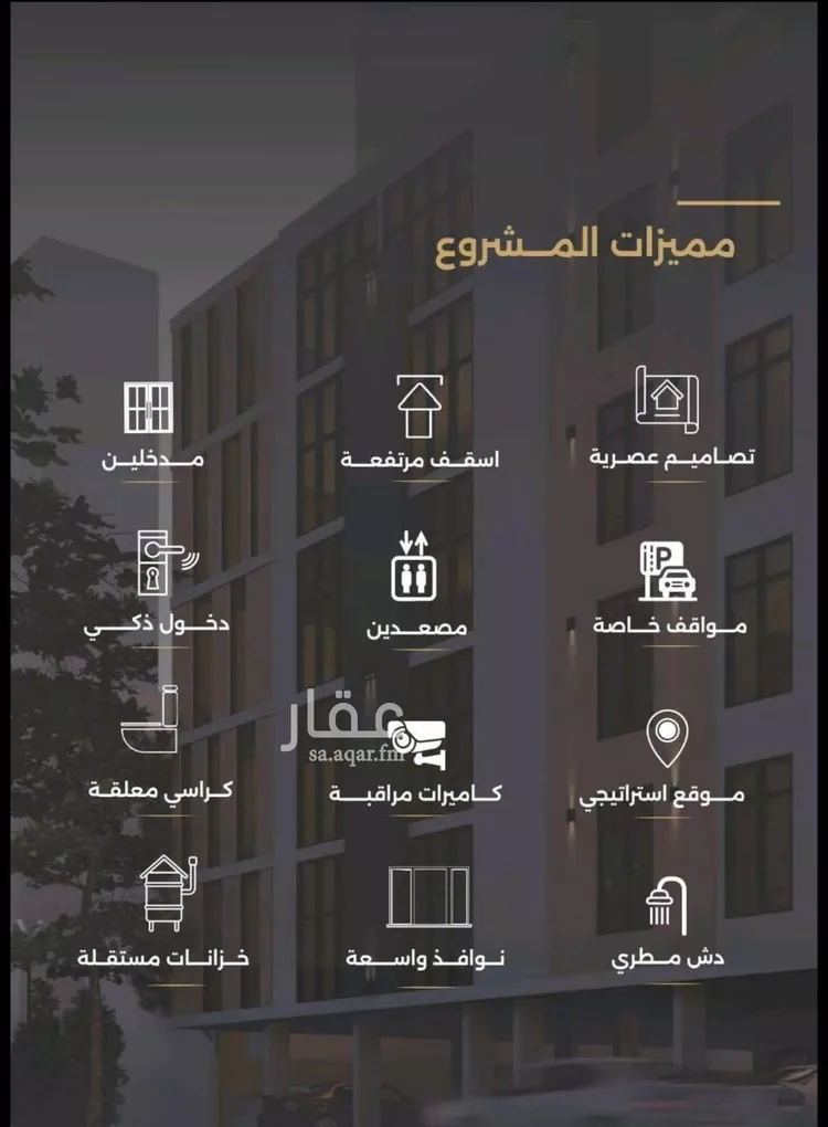 شقة للبيع في شارع قسيس بن الخطيم, حي الصفاء, مدينة جدة, منطقة مكة المكرمة صورة 4