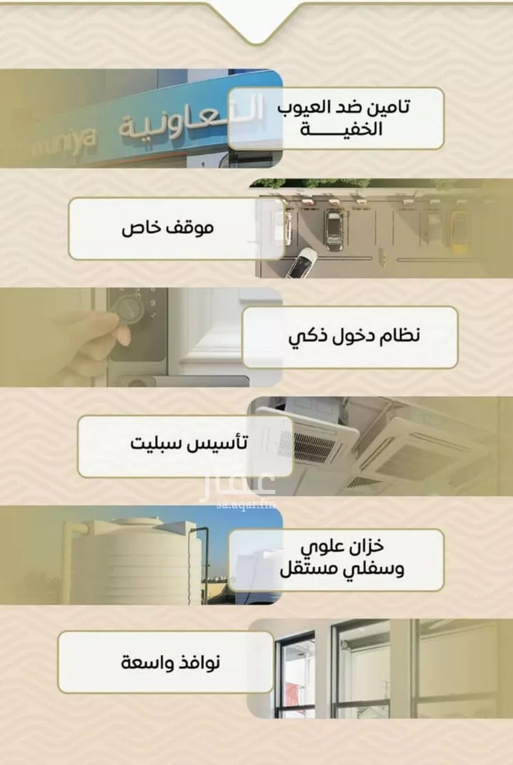 شقة للبيع في شارع الأنهار, حي مشرفة, مدينة جدة, منطقة مكة المكرمة صورة 3