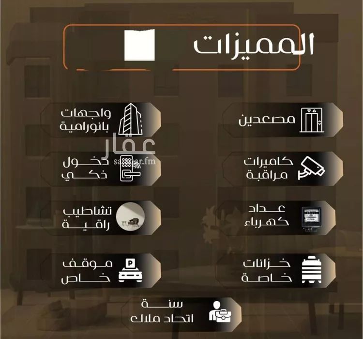شقة للبيع في شارع ام القرى, حي الصفاء, مدينة جدة, منطقة مكة المكرمة صورة 5