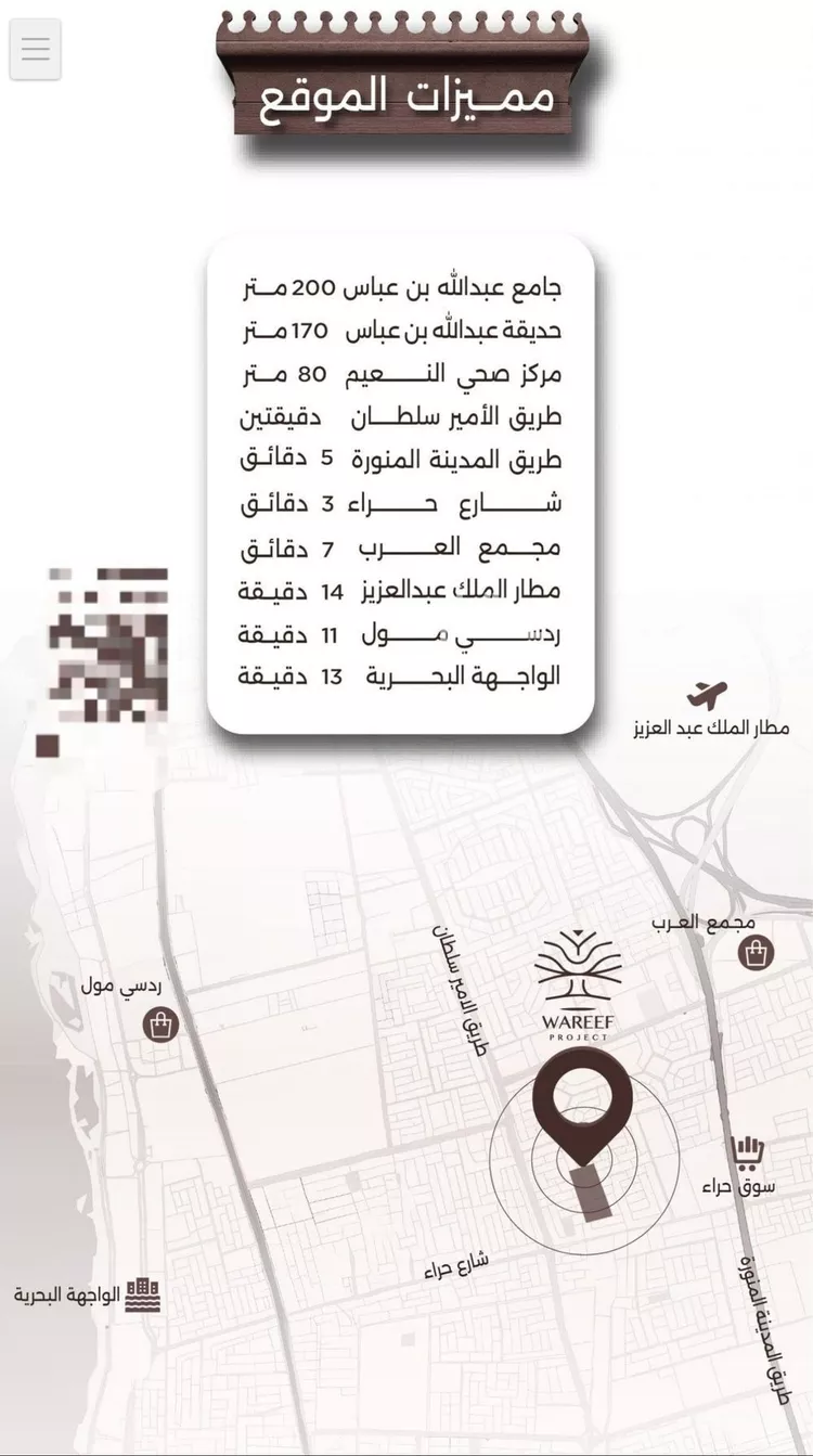 شقة للبيع في شارع اسيد بن الاخنس, حي النعيم, مدينة جدة, منطقة مكة المكرمة صورة 5