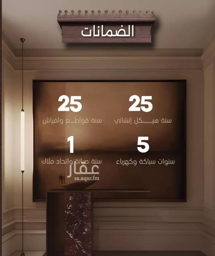 شقة للبيع في شارع اسيد بن الاخنس, حي النعيم, مدينة جدة, منطقة مكة المكرمة صورة 3