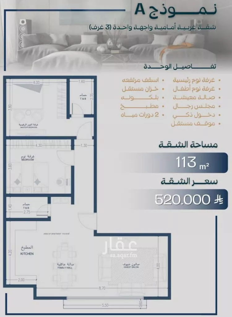 شقة للبيع في شارع صالح جودت, حي السلامة, مدينة جدة, منطقة مكة المكرمة صورة 2