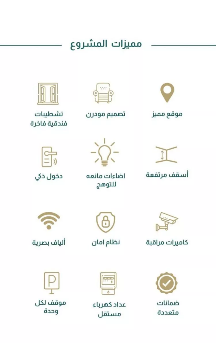 شقة للبيع في شارع إبن هينان, حي الصفاء, مدينة جدة, منطقة مكة المكرمة صورة 5