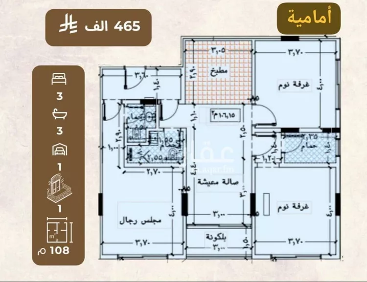 شقة للبيع في شارع العمده, حي العزيزية, مدينة جدة, منطقة مكة المكرمة صورة 2