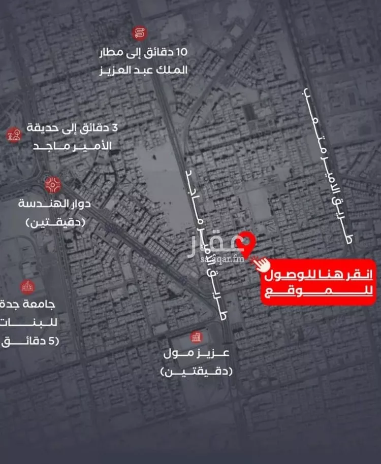 شقة للبيع في شارع فداء, حي الصفاء, مدينة جدة, منطقة مكة المكرمة صورة 5