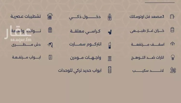 شقة للبيع في شارع إبن الجريح, حي المروة, مدينة جدة, منطقة مكة المكرمة صورة 4