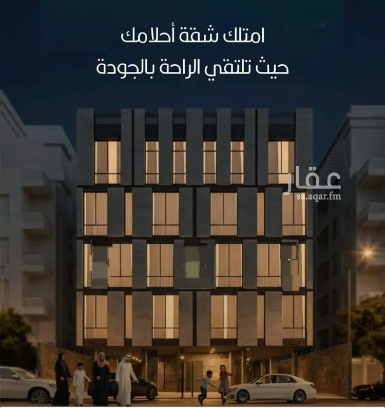 شقة للبيع في شارع اوس بن خولي, حي النعيم, مدينة جدة, منطقة مكة المكرمة صورة 2