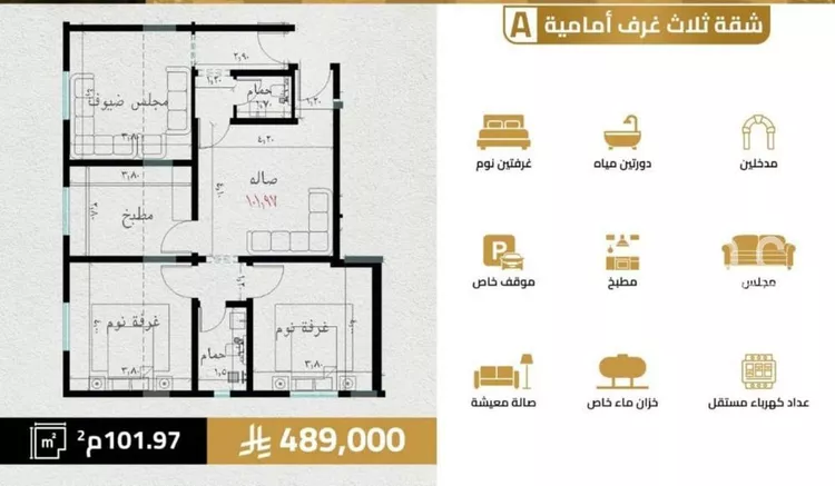 شقة للبيع في شارع مناره الملتزم, حي السلامة, مدينة جدة, منطقة مكة المكرمة صورة 2