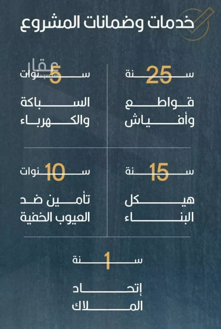 شقة للبيع في شارع ابن الاطنانه, حي الصفاء, مدينة جدة, منطقة مكة المكرمة صورة 5