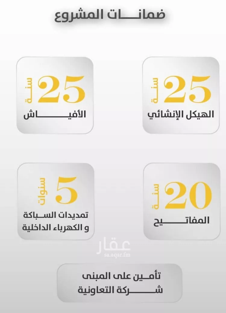 شقة للبيع في شارع صاري فرعي, حي الروضة, مدينة جدة, منطقة مكة المكرمة صورة 3