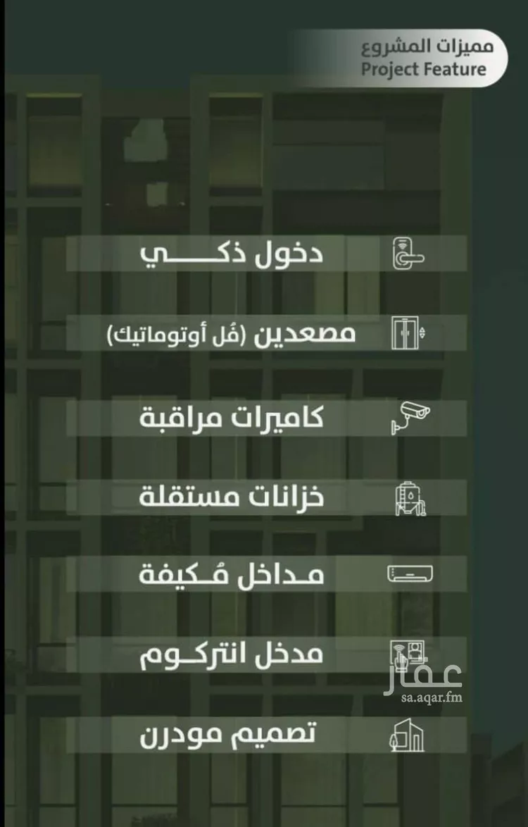 شقة للبيع في شارع سعد ابو عبدالله, حي السلامة, مدينة جدة, منطقة مكة المكرمة صورة 4