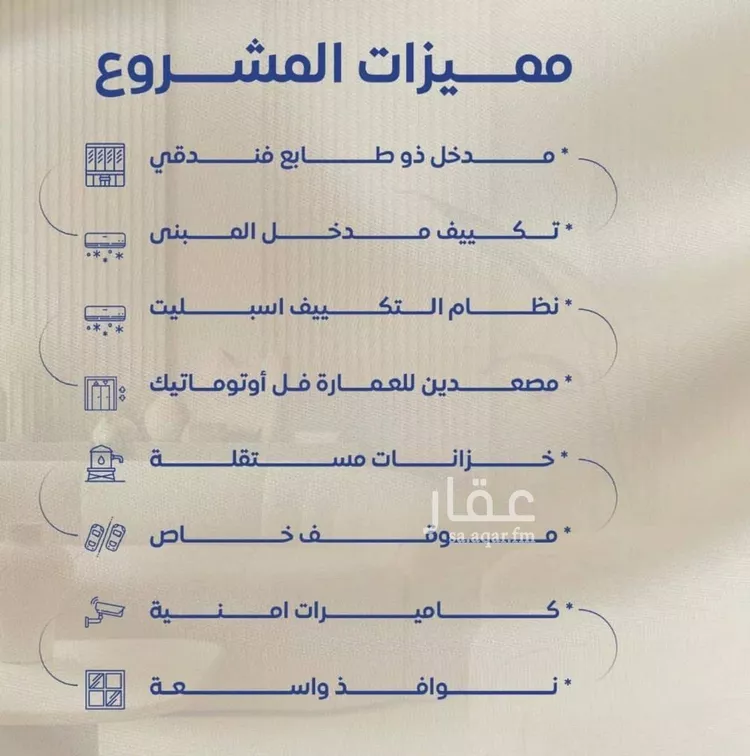 شقة للبيع في شارع عريعره, حي النزهة, مدينة جدة, منطقة مكة المكرمة صورة 4