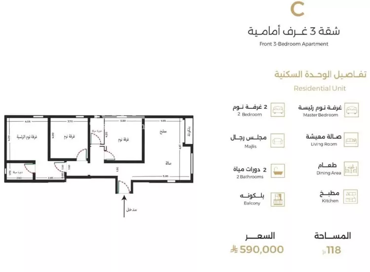 شقة للبيع في شارع الباديه, حي السلامة, مدينة جدة, منطقة مكة المكرمة صورة 2