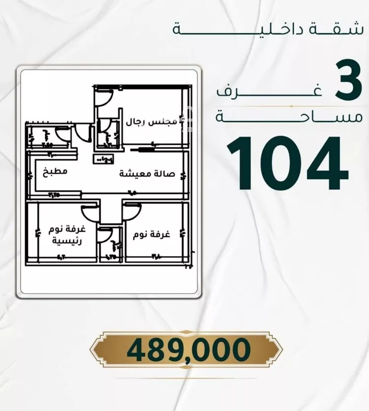 شقة للبيع في شارع ابراهيم ادهم, حي الحمراء, مدينة جدة, منطقة مكة المكرمة