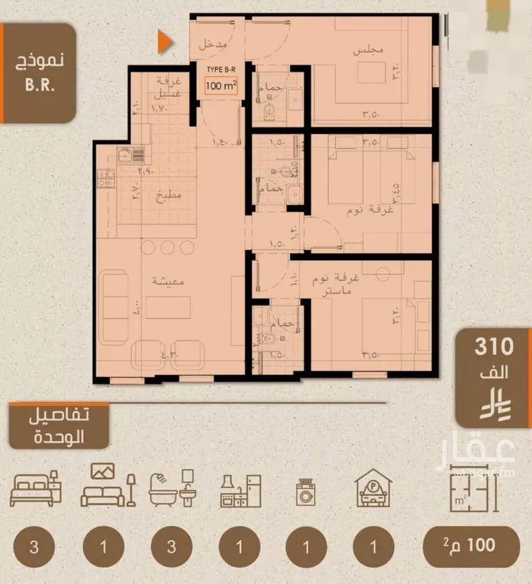 شقة للبيع في شارع علي بن عبد الرحمن السوسي, حي الريان, مدينة جدة, منطقة مكة المكرمة صورة 2