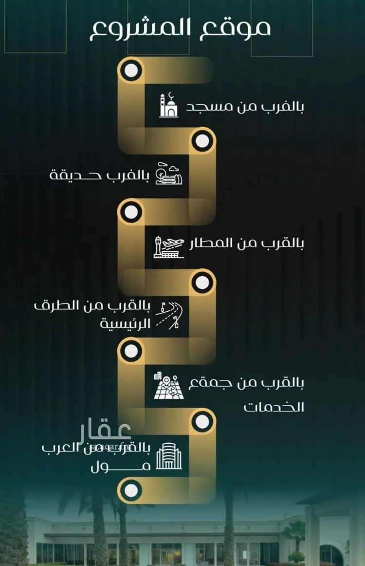 شقة للبيع في شارع بني حراضه, حي النزهة, مدينة جدة, منطقة مكة المكرمة صورة 4