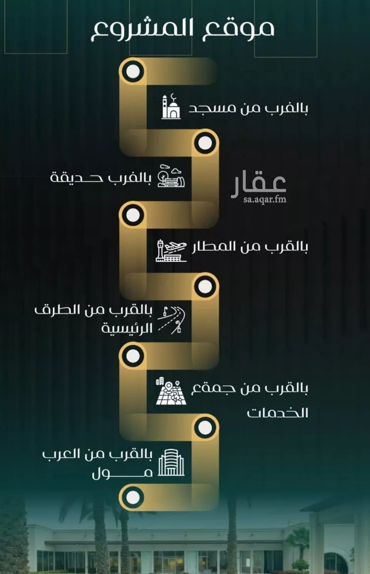 شقة للبيع في شارع بني حراضه, حي النزهة, مدينة جدة, منطقة مكة المكرمة صورة 4