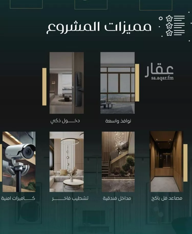 شقة للبيع في شارع بني حراضه, حي النزهة, مدينة جدة, منطقة مكة المكرمة صورة 3