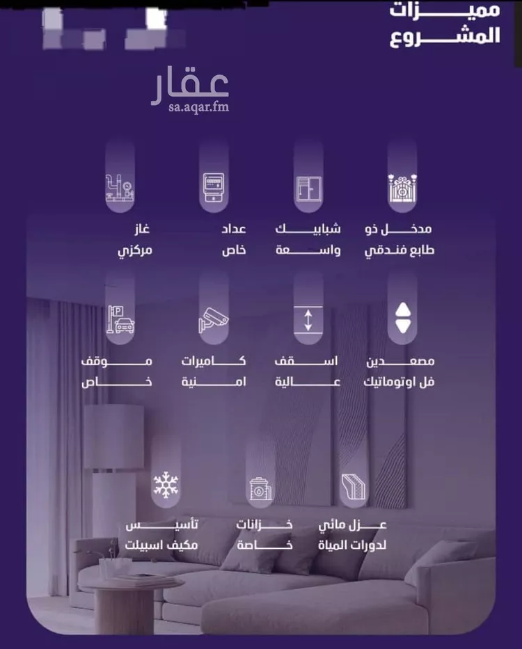 شقة للبيع في شارع مسعود, حي الفيصلية, مدينة جدة, منطقة مكة المكرمة صورة 3