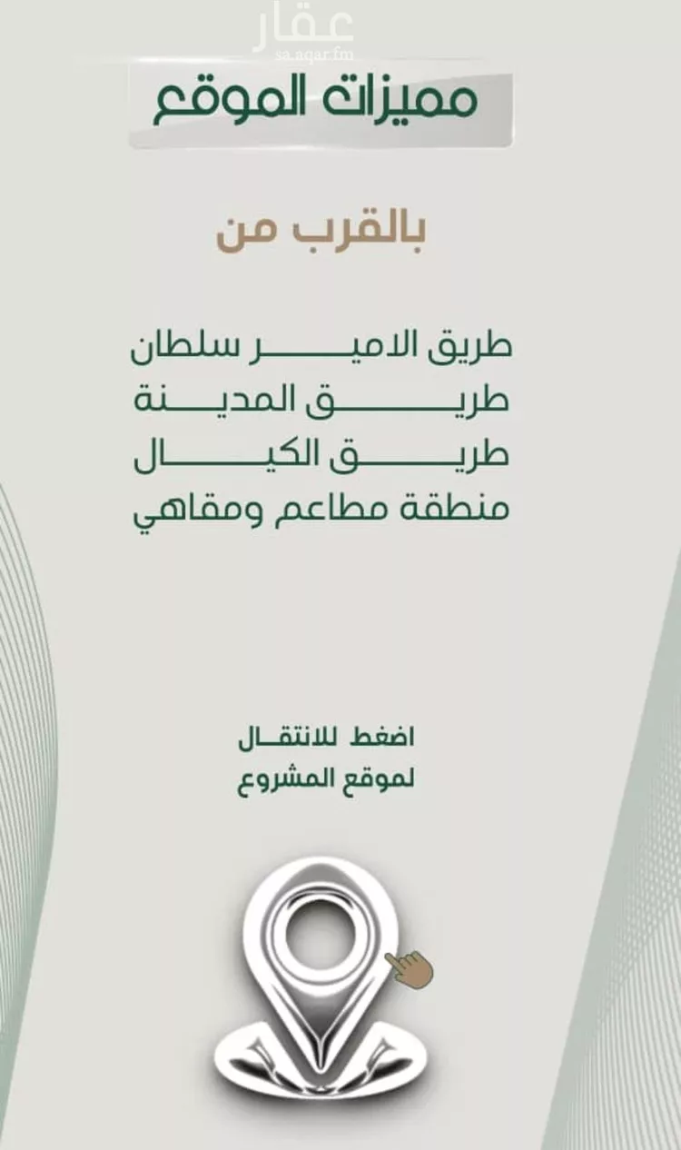 Apartment for Sale in Jeddah Ar Rawdah صورة 5