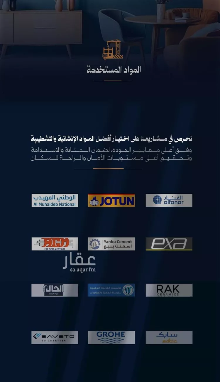 شقة للبيع في شارع احمد محمدالسباعي, حي الروضة, مدينة جدة, منطقة مكة المكرمة 6