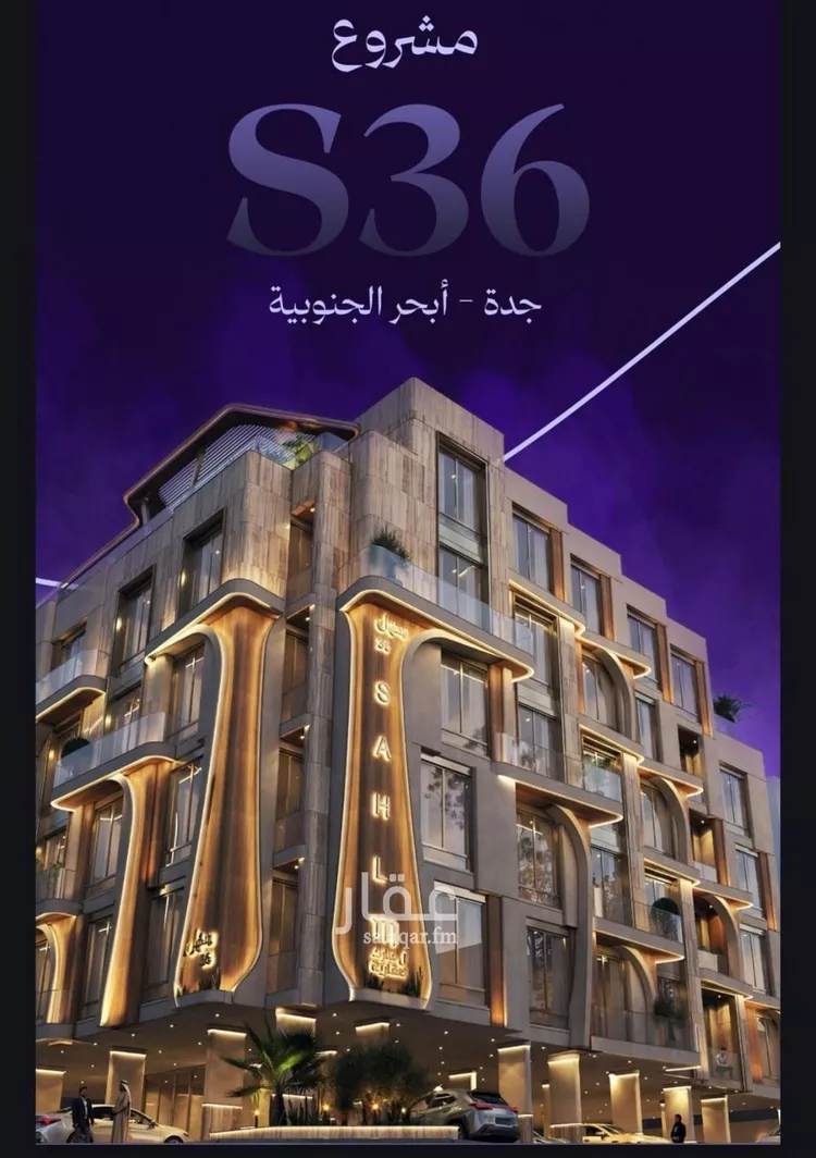 شقة للبيع في شارع مخطط العليا, حي أبحر الجنوبية, مدينة جدة, منطقة مكة المكرمة 10