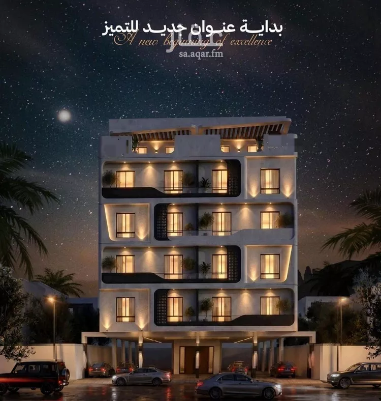 Apartment for Sale in Jeddah As Safaa