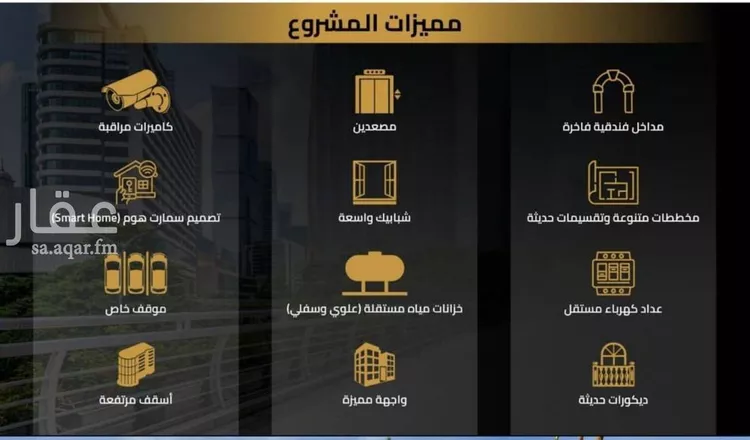 شقة للبيع في شارع مناره الملتزم, حي السلامة, مدينة جدة, منطقة مكة المكرمة صورة 3