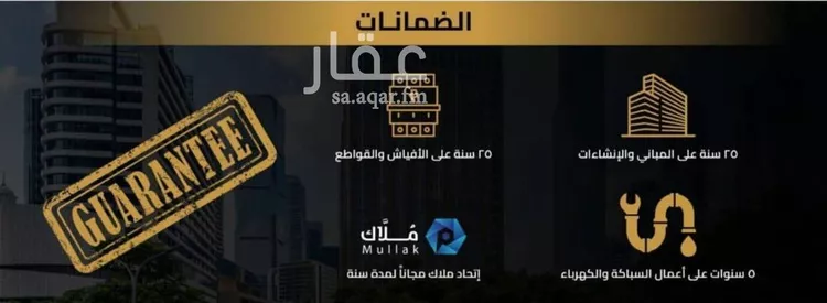 شقة للبيع في شارع مناره الملتزم, حي السلامة, مدينة جدة, منطقة مكة المكرمة 6