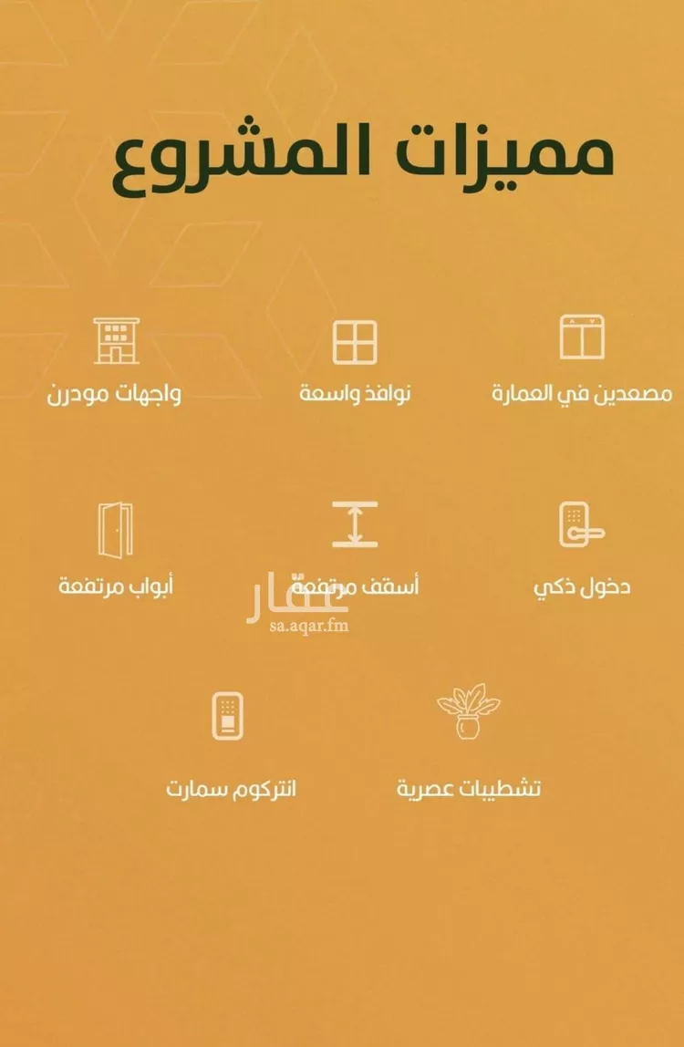 شقة للبيع في شارع أبي القاسم الأنصاري, حي الربوة, مدينة جدة, منطقة مكة المكرمة صورة 3