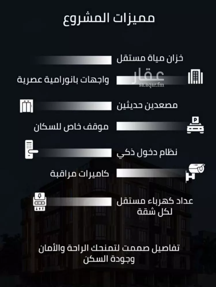 شقة للبيع في شارع زينب بنت العوام, حي الصفاء, مدينة جدة, منطقة مكة المكرمة صورة 3