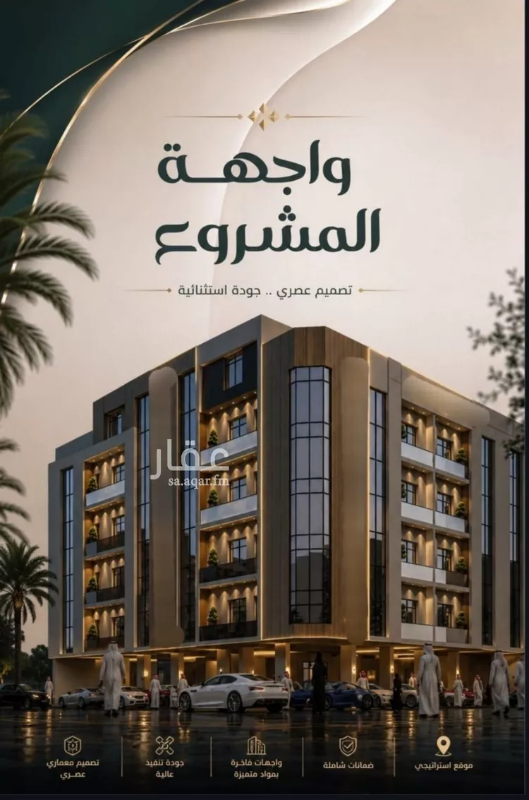 شقة للبيع في شارع ابو معالي الحضري, حي الصفاء, مدينة جدة, منطقة مكة المكرمة 6