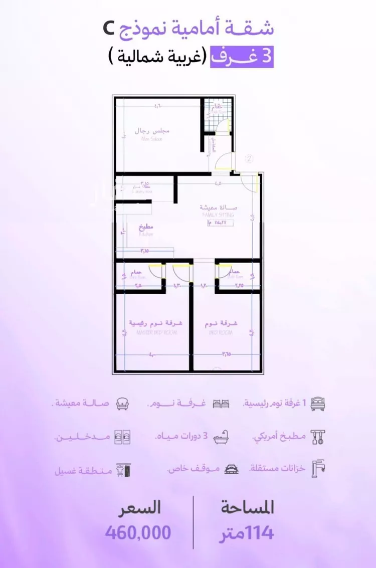 شقة للبيع في شارع مخطط العليا , حي أبحر الجنوبية, مدينة جدة, منطقة مكة المكرمة صورة 2