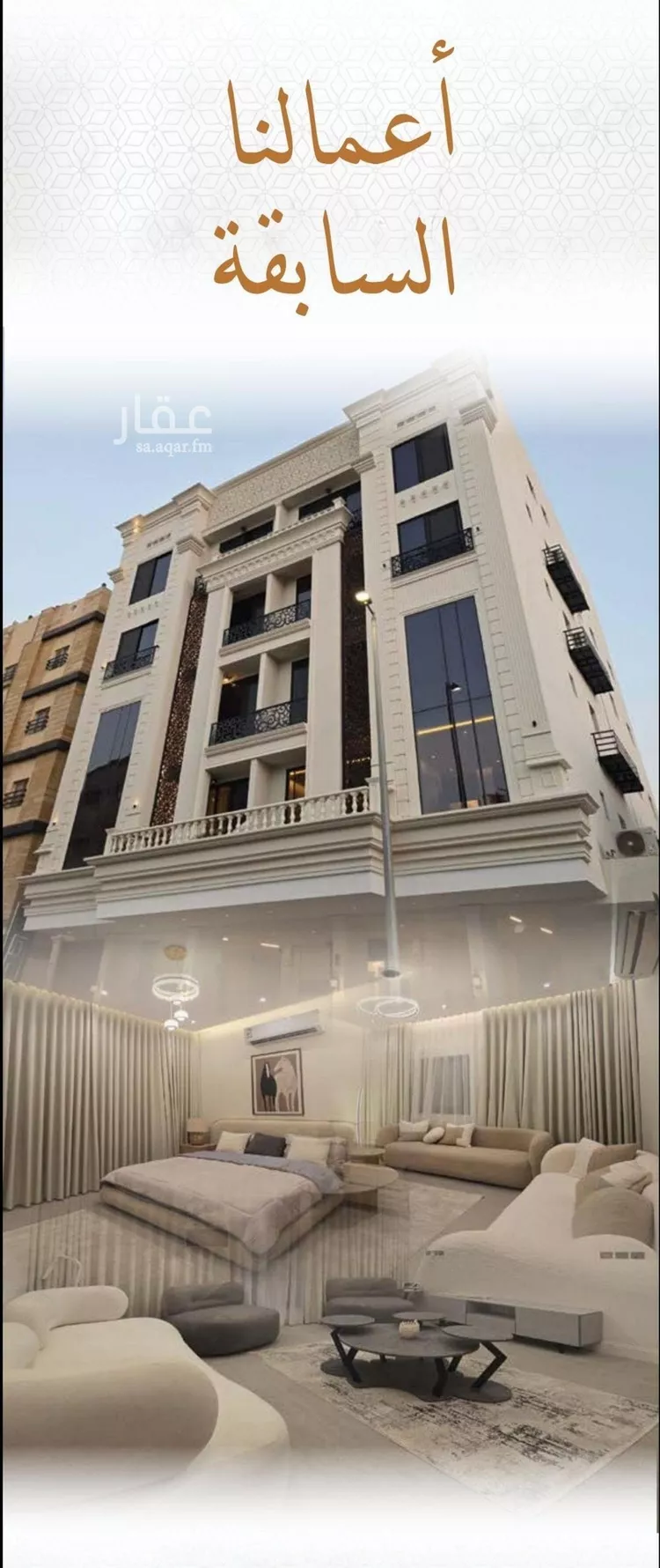 شقة للبيع في شارع إبراهيم با كثير, حي الصفاء, مدينة جدة, منطقة مكة المكرمة 9