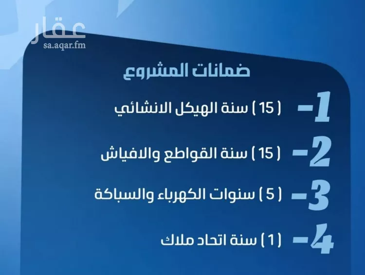 شقة للبيع في شارع نومان, حي النزهة, مدينة جدة, منطقة مكة المكرمة 6