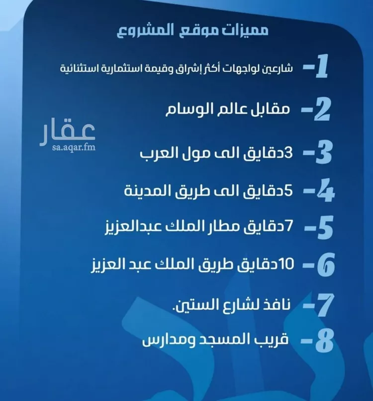 شقة للبيع في شارع نومان, حي النزهة, مدينة جدة, منطقة مكة المكرمة صورة 4