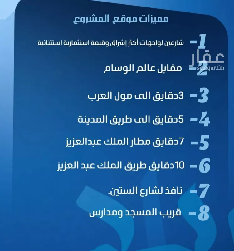 شقة للبيع في شارع نومان, حي النزهة, مدينة جدة, منطقة مكة المكرمة صورة 4