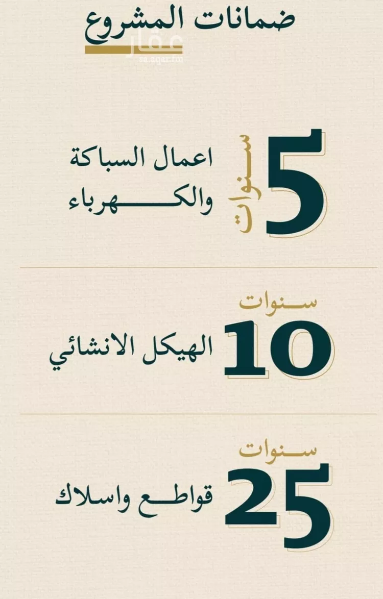 شقة للبيع في شارع كعب بن مره, حي السليمانية, مدينة جدة, منطقة مكة المكرمة 6